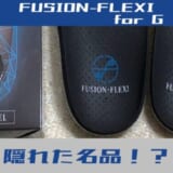FUSION-FLEXI for G