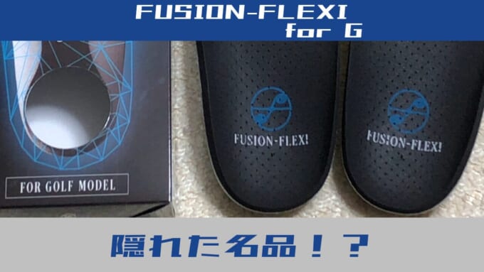 FUSION-FLEXI for G