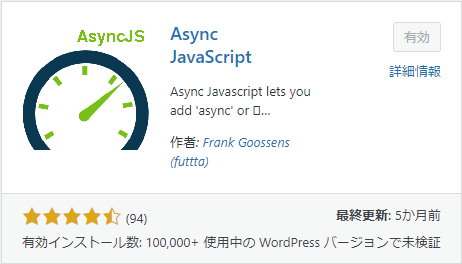 Async JavaScript