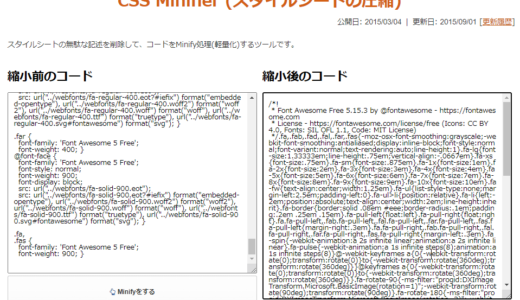 CSS Minifier