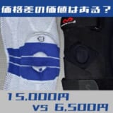 マクダビッドとバウアーファインド