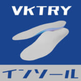 VKTRYでジャンプ力は上がる？
