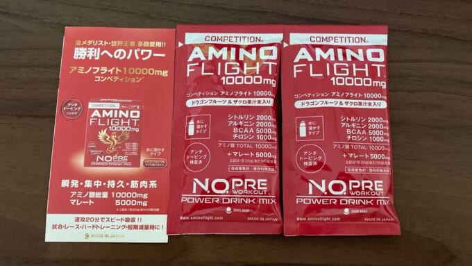 アミノフライト10000mg