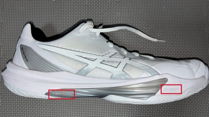 スカイエリート横