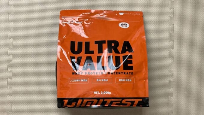 リミテスト ホエイプロテイン