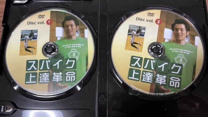 スパイク上達革命