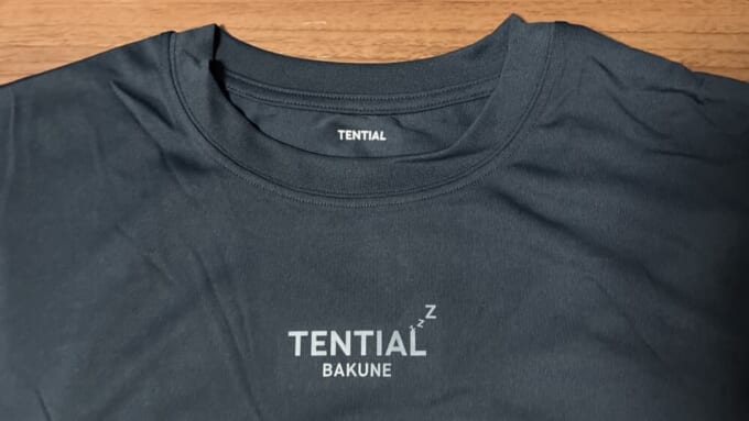 BAKUNE
